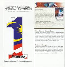 Ini dapat membantu mengembalikan keyakinan rakyat terhadap kerajaan negeri dan barisan nasional. Facebook