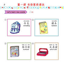 Easy Steps To Chinese For Kids Google 搜索 Teaching Kids To Write Learn Chinese Characters Chinese Book