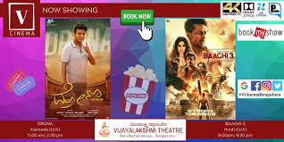 V Cinema Movie Theater Bangalore India 93 Photos Facebook The 4th season of 'kerala film producers association award', which is one of the prestigious film awards in the realm of malayalam cinema program director : facebook