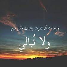 صور وجع 2021 كلام وجع القلب من الدنيا in 2021