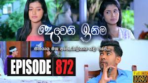3 5 2 y x c. Deweni Inima Episode 872 29th July 2020 Youtube