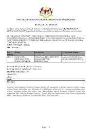 Sebutharga Perkhidmatan Membekal Dan Menghantar Bahan Mentah Kering Di Pusat Kecemerlangan Kejuruteraan Dan Teknologi Create Jabatan Kerja Raya Malaysia Alor Gajah Melaka Tawaran Semula Create