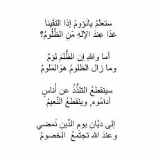 أشهر فرسان العرب في الجاهلية ومن شعراء الطبقة الأولى. Ø£Ø±ÙˆØ¹ Ù‚ÙŠÙ„ Ø´Ø¹Ø± Ø­ÙƒÙ… Facebook