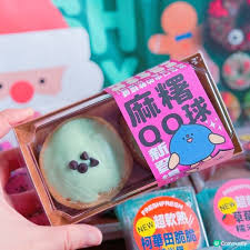 聖誕打卡美食 麻糬糯米糍新口味 | U Community 社群平台