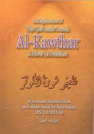 We did not find results for: Explanation Of Soorah Al Kawthar By Shaykh Ibn Taymiyyah