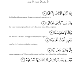 5) bi anna raabaka awhaa lahaa. Surah Al Zalzalah Artinya Rumi Books