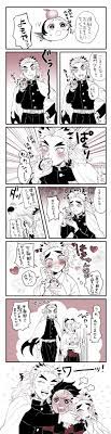 刃 おしゃれまとめの人気アイデア pinterest daffni theodoulou マンガ マンガ 面白い 漫画