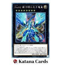 Yugioh Card | Number 62: Galaxy-Eyes Prime Photon Dragon Extra Secret Rare  | RC0 | eBay
