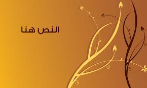 تحميل تصميمات كروت شخصية جاهزة للكتابة والتعديل بصيغة Psd Personal Cards Psd Designs Cards