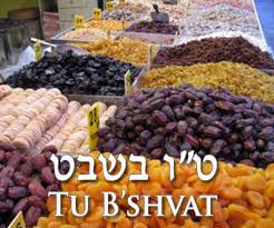 The 15th of the lunar month of shevat) is the new year for trees (similar to arbor day). Tu Bishvat Events 2015 Livnot U Lehibanot