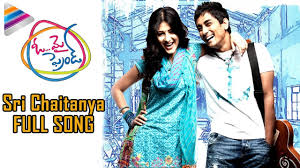 Sri Chaitanya Song Lyrics Oh My Friend Movie Telugu Patalu O' my friend singer : sri chaitanya song lyrics oh my