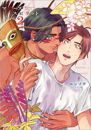 Mothers Spirit - MangaDex