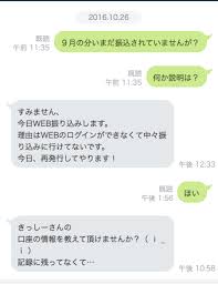 実体験 仲のいい友達でも絶対にお金を貸してはいけない理由 フリーランス農家