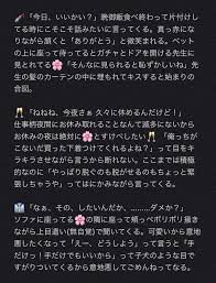 ボード 夢小説 のピン