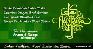 Anak angsa kena cekup , kena cekup di rumah zakaria , puasa pun tak cukup , ada hati nak raya xd #selamatharirayamaafzahirbatin. Selamat Hari Raya Aidilfitri 2015 Maaf Zahir Batin