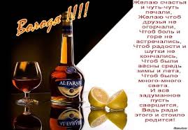 Поздравления с днем рождения владимиру. Pozdravleniya S Dnem Rozhdeniya Vladimir