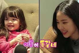 Junu captured sarang's attention in the last episode, this time haru shows her undeniable crush on him, but junu only has eyes for laid back baby seojun once he arrives. Watch Apink S Son Naeun And Na Eun Meet On The Return Of Superman Kdrama Fandom