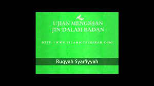 Dalam subtopik sebelum ini, saya telah menjelaskan tentang kemampuan jin untuk masuk ke dalam tubuh badan manusia. Cara Mengesan Jin Dalam Badan Manusia Rawatan Bacaan Ruqyah