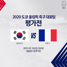 위원장도 모르게 현수막 철거한 ioc 日과 교감 있었나. ëŒ€í•œë¯¼êµ­ ì¶•êµ¬ êµ­ê°€ëŒ€í'œíŒ€ Korea Football Team à¤ª à¤¸ à¤Ÿ Facebook