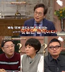 Thank you for enjoying my streaming. 1ihrrauvdzcspm