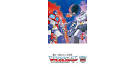 少年ハリウッド -HOLLY STAGE FOR 49-/少年ハリウッド -HOLLY STAGE FOR 50-