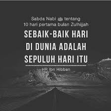 Hari raya kurban ini akan dilaksakan pada jumat (31/7/2020). 16 Zulhijjah Ideas Islamic Quotes Islam Quran