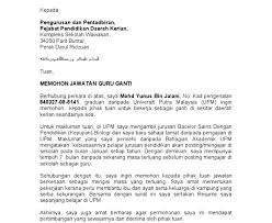 Tujuan dari membuat surat izin cuti ini adalah untuk mendapatkan izin dari seorang atasan kepada bawahannya untuk tidak masuk kerja karena sesuatu cara membuat surat cuti menikah ini cukup mudah. Surat Rasmi Memohon Cuti Hari Raya