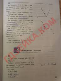 решение задач по математике 4 класс гейдман 1 полугодие Reshenie Zadach Po Matematike Gejdman Za 4 Klass 1 Polugodie
