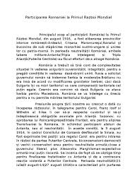 Eseu primul război mondial în europa primul război mondial, cunoscut în istoriografie şi că desfăşurat pe perioadă de ani, între 1914 şi 1918. Participarea Romaniei La Primul Razboi Mondial