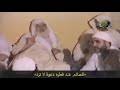 الشيف العارف يكتشف علاج كورونا (متشخوش كتير). Ø£ØºÙ†ÙŠØ© Ø§Ù„Ø´ÙŠØ® Ø§Ù„Ø¹Ø§Ø±Ù Ø¨Ø§Ù„Ù„Ù‡ ÙˆØ§Ù„Ø§Ø­ØªØ¨Ø³ Ø§Ù„Ø­Ø±Ø§Ø±ÙŠ Mp4 Mp3