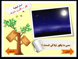 إهداء إىل معلمات العلوم الدينية إىل من شرفهن اهلل بتدريس كتابه إىل عائليت الغالية اليت أعطتين من وقتها الكثري الكثري إىل مديرة مكتب التعليم ببلجرشي Pdf Free Download