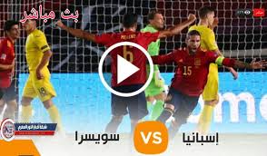 يدخل منتخب اسبانيا مساء اليوم الجمعة مباراة دور ربع النهائي من بطولة يورو 2020 علي ارضية ملعب غازيروم أرينا معقل منتخب سويسرا مستضيف عليها اللقاء المنتظر في دور ربع. Kvfqzlrvdeb6jm