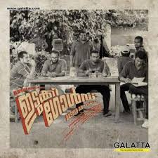 Idukki Gold Photos Download Malayalam Movie Idukki Gold Images Stills For Free Galatta According to reports, ghoomketu movie download link is also available in telegram. download malayalam movie idukki gold