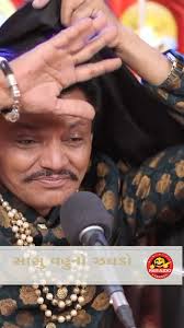 Jagdish Trivedi New Gujarati Jokes @Ram Audio Jokes Title:Ambalal Jamva  Aavya Artist:Jagdish Trivedi Label:Ram Audio Jokes #comedy #jokes #humor