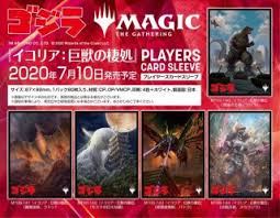 Hotel card sleeves give you a little bit less room to communicate with your guests than other key card accessories. Magic The Gathering Players Card Sleeve Ikoria Lair Of Behemoths Decisive Weapon Mechagodzilla Mtgs 144 Card Sleeve Hobbysearch Trading Card Store