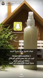 Pin By Kenza Bbo Sama On Texts Pretty Skin Care Beauty Skin Care Routine Skin Care Diy Masks