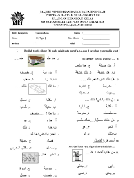 We did not find results for: Soal Bahasa Arab Dan Jawabannya Kelas 11 Bangsoal Bahasa Arab Pendidikan Dasar Bahasa