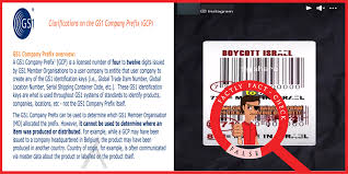 Image result for Israeli bar code