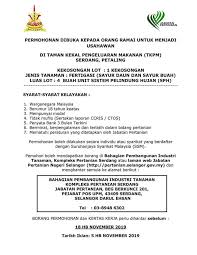 (10) sebarang pindaan ke atas panduan ini akan dimaklumkan. Uzivatel Jabatan Pertanian Malaysia Na Twitteru Maklumat Apa Yg Tuan Perlukan Jika Terdapat Sebarang Kemusykilan Tuan Juga Boleh Terus Ke Pejabat Pertanian Daerah Untuk Keterangan Lanjut Berkenaan Permohonan Untuk Menjadi Usahawan Tkpm
