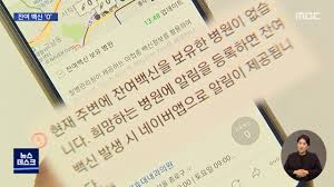 유럽연합(eu)의 의약품 평가를 담당하는 ema는 28일(현지시간) 성명을 통해 화이자 백신 접종 대상을 12~15세까지 확대하도록 권고했. Pxpastzyfvpemm