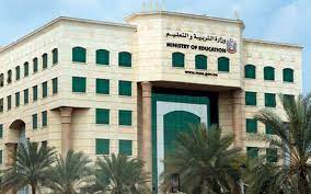 المصدر:روابط مواقع رسميه لمساعدة الزوار على تلقى المعلومه بشكل مضمومن ومعتمد. Ø¥ØªÙ…Ø§Ù… Ø§Ù„ÙØµÙ„ Ø¨ÙŠÙ† Ø§Ù„ØªØ±Ø¨ÙŠØ© ÙˆÙ…Ø¤Ø³Ø³Ø© Ø§Ù„Ø¥Ù…Ø§Ø±Ø§Øª Ù„Ù„ØªØ¹Ù„ÙŠÙ… Ø§Ù„Ù…Ø¯Ø±Ø³ÙŠ Ø£Ø®Ø¨Ø§Ø± ØµØ­ÙŠÙØ© Ø§Ù„Ø±Ø¤ÙŠØ©