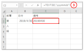 Excel 令和対応 日付を R10501 へ変換する方法 Excel屋 エクセルや