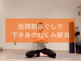 pin auf 筋トレ ストレッチ