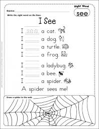 Sight Word Poems
