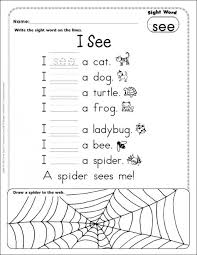 sight word poems