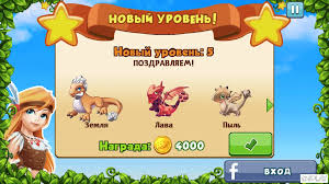 Kamu bisa gunakan link download tersebut untuk unduh dragon legends mod apk 2021 dengan sangat mudah dan cepat. Download Dragon Mania 1 3 1 Apk Mod Money For Android