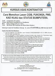 Sila isikan borang permohonan ini dengan huruf besar dalam 1 salinan asal. Pukonsa