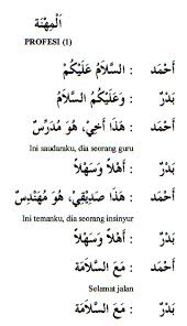 Wa anta fajazakallohu khoiron atau yang semisalnya. Lengkap Contoh Percakapan Bahasa Arab Sehari Hari Dan Artinya Full Dengan Video Kosakata Bahasa Arab Terlengkap