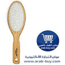 مشط للشعر من اي هيرب للشعر مصنوع من شعر الخنزير best hair brush hair brush cool hairstyles
