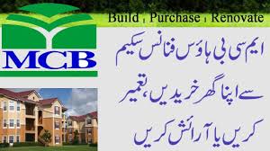 Financial assistance is provided with interest free loans under this loan scheme. National Bank Of Pakistan Loan Against Property Property Walls